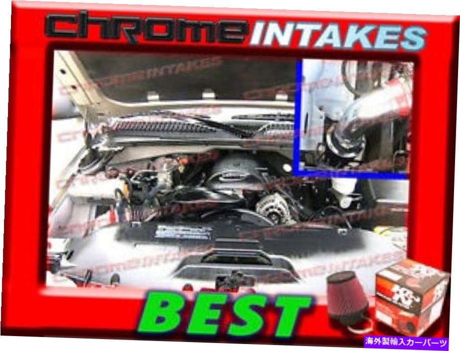 バグシールド K&N+赤99-07シボレーシルバラド/シエラ/タホ/郊外/エスカレードV8空気摂取量 K&N+RED 99-07 CHEVY SILVERADO/SIERRA/TAHOE/SUBURBAN/ESCALADE V8 AIR INTAKE【並行輸入品】|Us Custom Parts Shop USDM