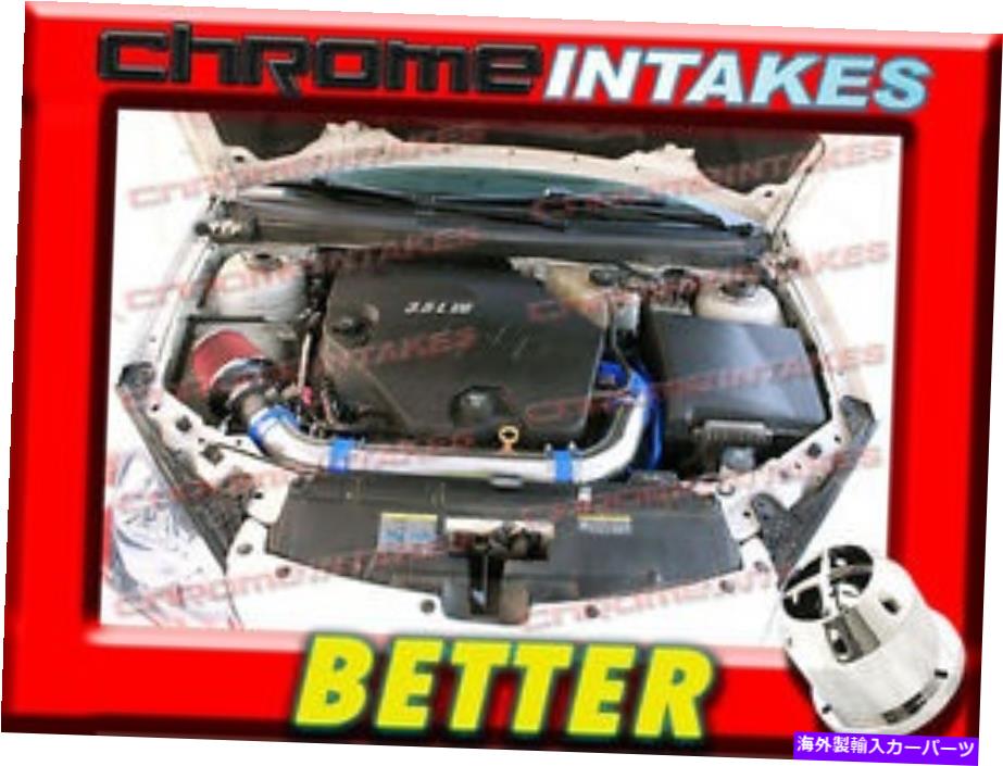 バグシールド CF Blue Red 07 08/2007 2008 Saturn Aura 3.5 3.5L V6フルエアインテークキット CF BLUE RED 07 08/2007 2008 SATURN AURA 3.5 3.5L V6 FULL AIR INTAKE KIT【並行輸入品】|Us Custom Parts Shop USDM