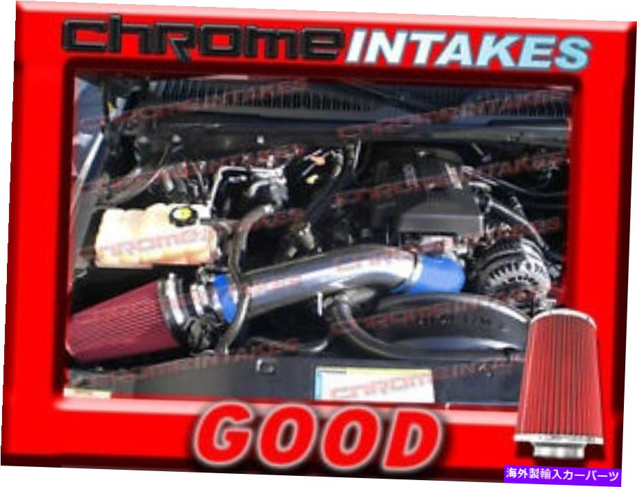 バグシールド Blue Red 99-07 Chevy/GMC/Cadillac Trucks 4.8L 5.3L 6.0L 8.1Lコールドエアインテーク BLUE RED 99-07 CHEVY/GMC/CADILLAC TRUCKS 4.8L 5.3L 6.0L 8.1L COLD AIR INTAKE【並行輸入品】|Us Custom Parts Shop USDM