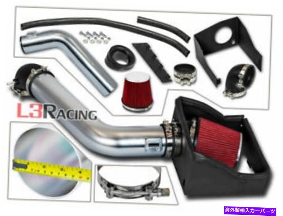 バグシールド 4 "赤フィルターコールドエアインテークキット + 09-10フォードF150 5.4L V8用のヒートシールド 4" RED Filter Cold Air Intake Kit + Heat Shield For 09-10 Ford F150 5.4L V8【並行輸入品】｜Us Custom Parts Shop USDM