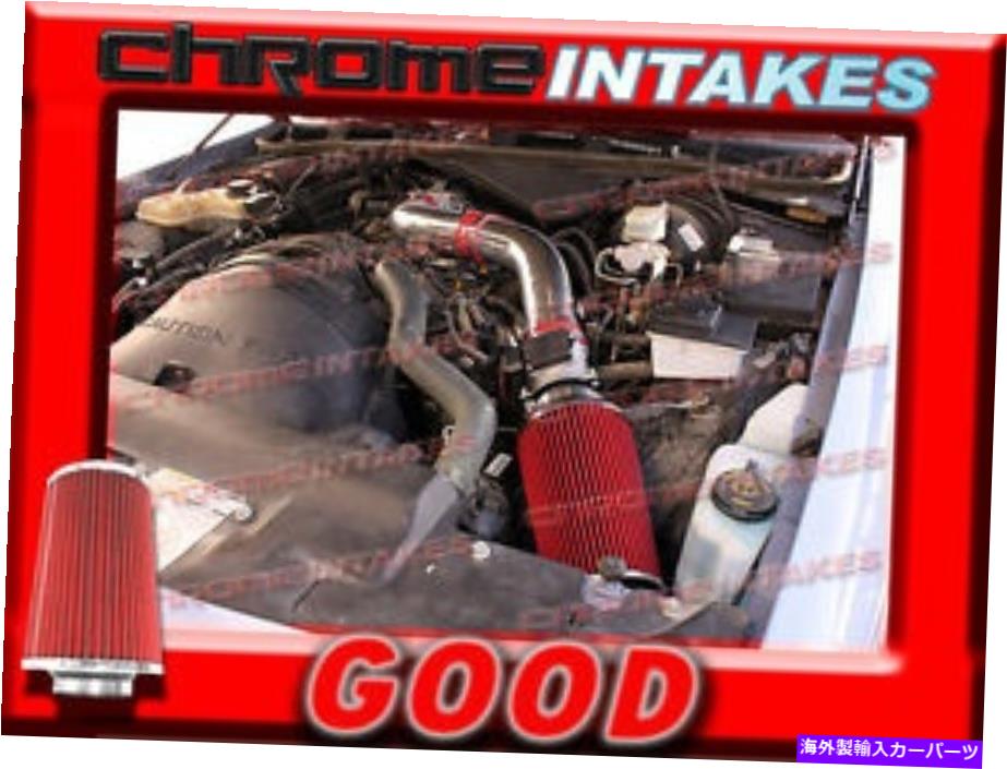 バグシールド レッド92 93-95フォードクラウンビクトリア/タウンカー/グランドマーキス4.6 4.6Lフルエアインテーク RED 92 93-95 FORD CROWN VICTORIA/TOWN CAR/GRAND MARQUIS 4.6 4.6L FULL AIR INTAKE【並行輸入品】｜Us Custom Parts Shop USDM