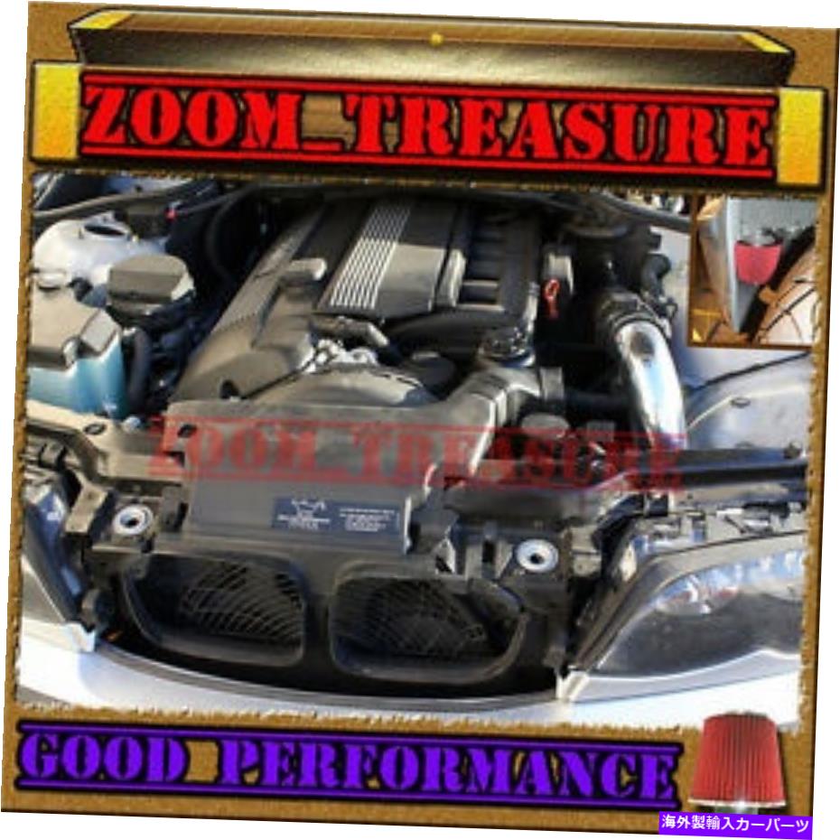 バグシールド Black Red 2001-2003/01-03 BMW 525 525i/530 530i I E39 I6 Cold Air Intake Kit BLACK RED 2001-2003/01-03 BMW 525 525i/530 530i i E39 I6 COLD AIR INTAKE KIT【並行輸入品】