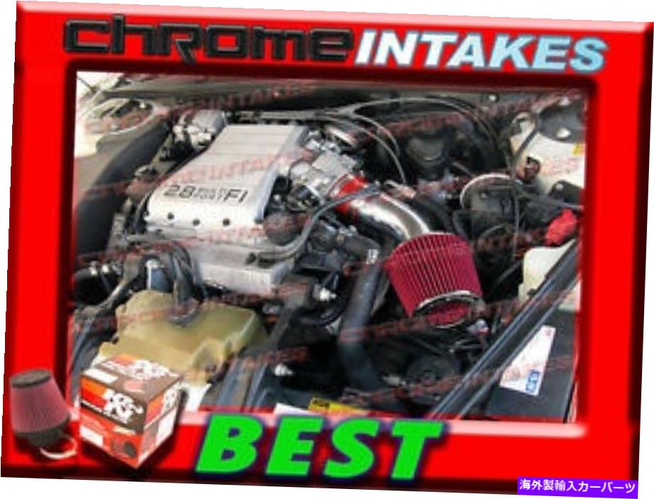 バグシールド K&N+RED 90 91-93/1990-1993 Chevy Beretta/Corsica Z26/GT/GTZ 3.1L V6空気摂取量 K&N+RED 90 91-93/1990-1993 CHEVY BERETTA/CORSICA Z26/GT/GTZ 3.1L V6 AIR INTAKE【並行輸入品】|Us Custom Parts Shop USDM