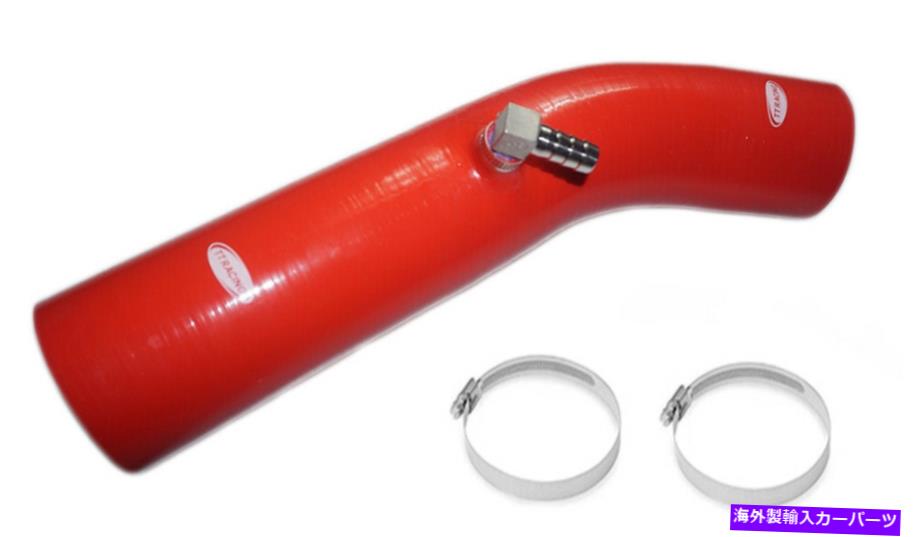 バグシールド シリコン空気吸気ホースキットはInfiniti G35/M35 03-06 3.5L VQ35DE-REDに適合します Silicone Air Intake Hose Kit Fits Infiniti G35/M35 03-06 3.5L VQ35DE- Red【並行輸入品】
