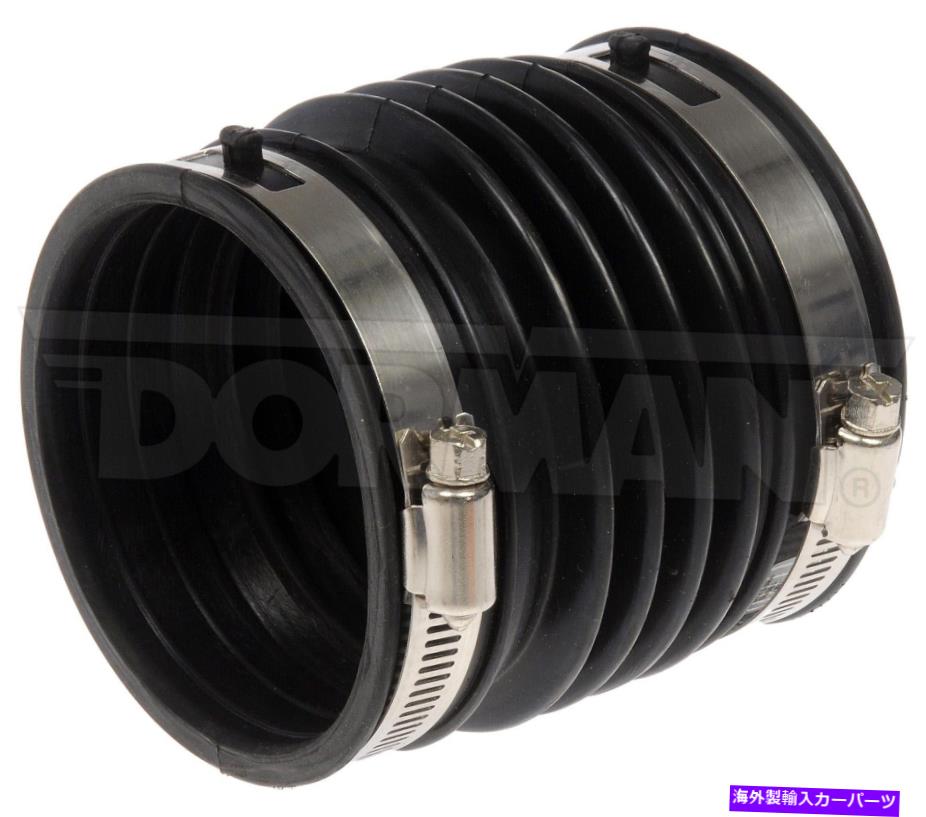 バグシールド 696 080ドーマンOEソリューションエンジンエアインテークホースP/N：696 080 696 080 Dorman Oe Solutions Engine Air Intake Hose P/N:696 080【並行輸入品】 40,219円