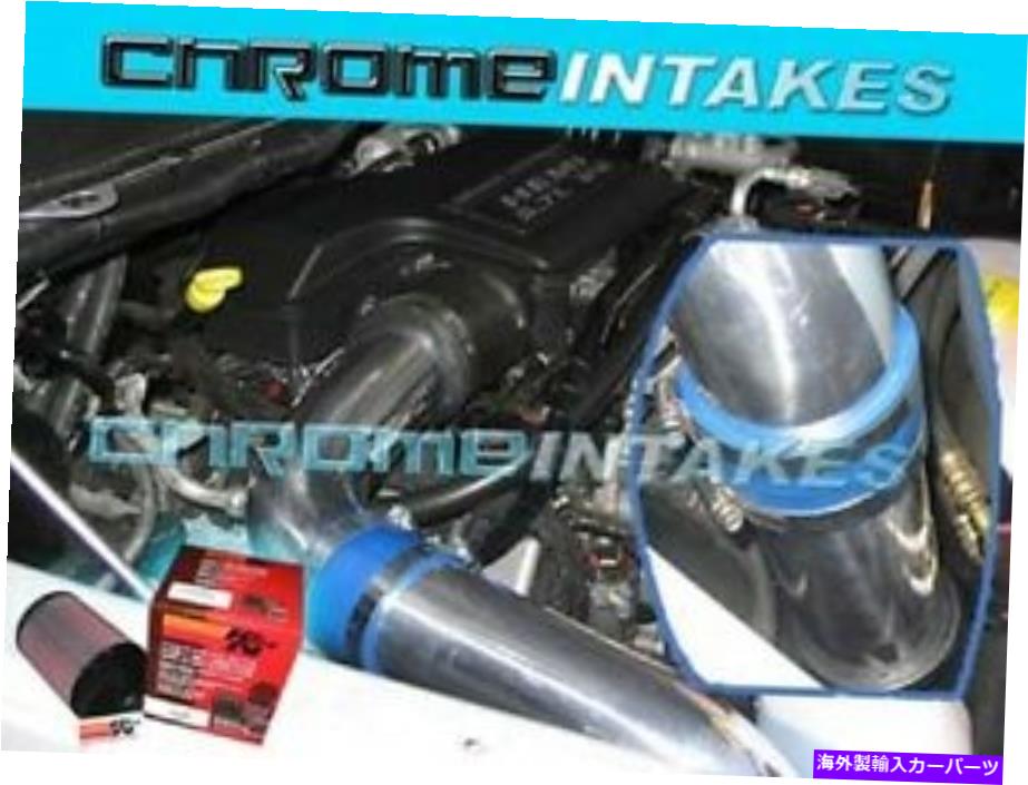 バグシールド 03 04 05 06-08 Dodge Ram 1500/2500/3500 5.7l Hemi Cold Air Intake Stage 2 3p+K＆N 03 04 05 06-08 DODGE RAM 1500/2500/3500 5.7L HEMI COLD AIR INTAKE STAGE 2 3p+K&N【並行輸入品】｜Us Custom Parts Shop USDM