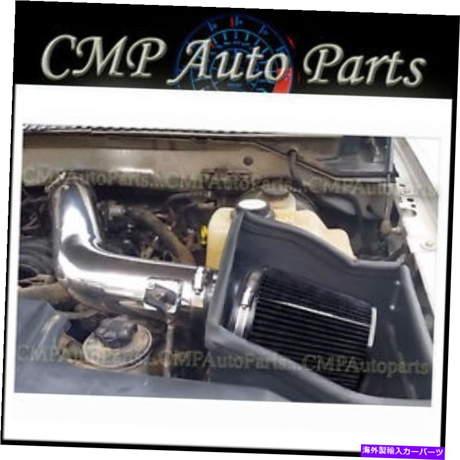 バグシールド 2007-2011リンカーンナビゲーター5.4L V8のブラックヒートシールドコールドエアインテークキット BLACK HEAT SHIELD COLD AIR INTAKE KIT for 2007-2011 LINCOLN NAVIGATOR 5.4L V8【並行輸入品】 44,688円