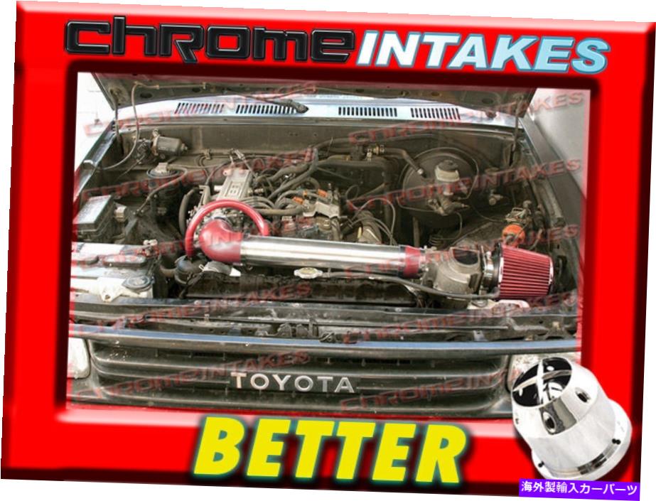 バグシールド 89 90 91 92 93-95トヨタピックアップ/4runner 4ランナー2.4 2.4Lのレッドエア摂取量 CF RED AIR INTAKE FOR 89 90 91 92 93-95 TOYOTA PICKUP/4RUNNER 4 RUNNER 2.4 2.4L【並行輸入品】