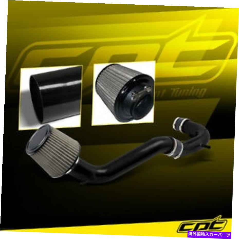 バグシールド 08-12のホンダアコード4cyl 2.4Lブラックコールドエアインテーク +ステンレス鋼フィルター For 08-12 Honda Accord 4cyl 2.4L Black Cold Air Intake + Stainless Steel Filter【並行輸入品】