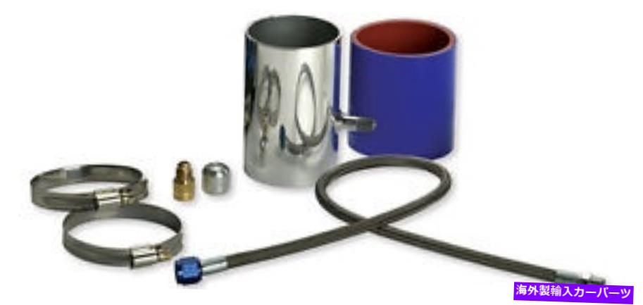 バグシールド 設計エンジニアリングDEI 080111空気吸気料金CO2クーラーキット2.5 OD Cryogen DESIGN ENGINEERING DEI 080111 AIR INTAKE CHARGE CO2 COOLER KIT 2.5 IN OD CRYOGEN【並行輸入品】｜Us Custom Parts Shop USDM 42,075円
