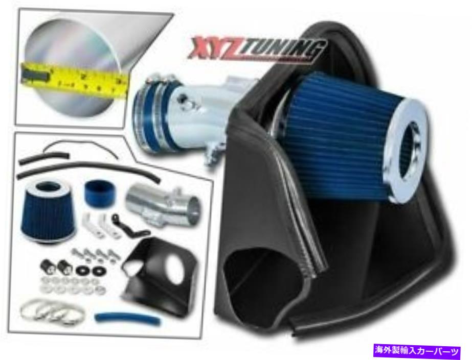 バグシールド 3 "07-12 Altima 3.5L V6用のブルーヒートシールドコールドエアインテークキット +フィルター 3" BLUE Heat Shield Cold Air Intake Kit + Filter For 07-12 Altima 3.5L V6【並行輸入品】｜Us Custom Parts Shop USDM