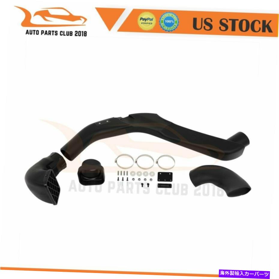 バグシールド 2008-09の右空気吸気シュノーケルキットISUZU Hummer H3 / H3T I5 3.7Lエンジン Right Air Intake Snorkel Kit For 2008-09 Isuzu Hummer H3 / H3T I5 3.7L engine【並行輸入品】|Us Custom Parts Shop USDM