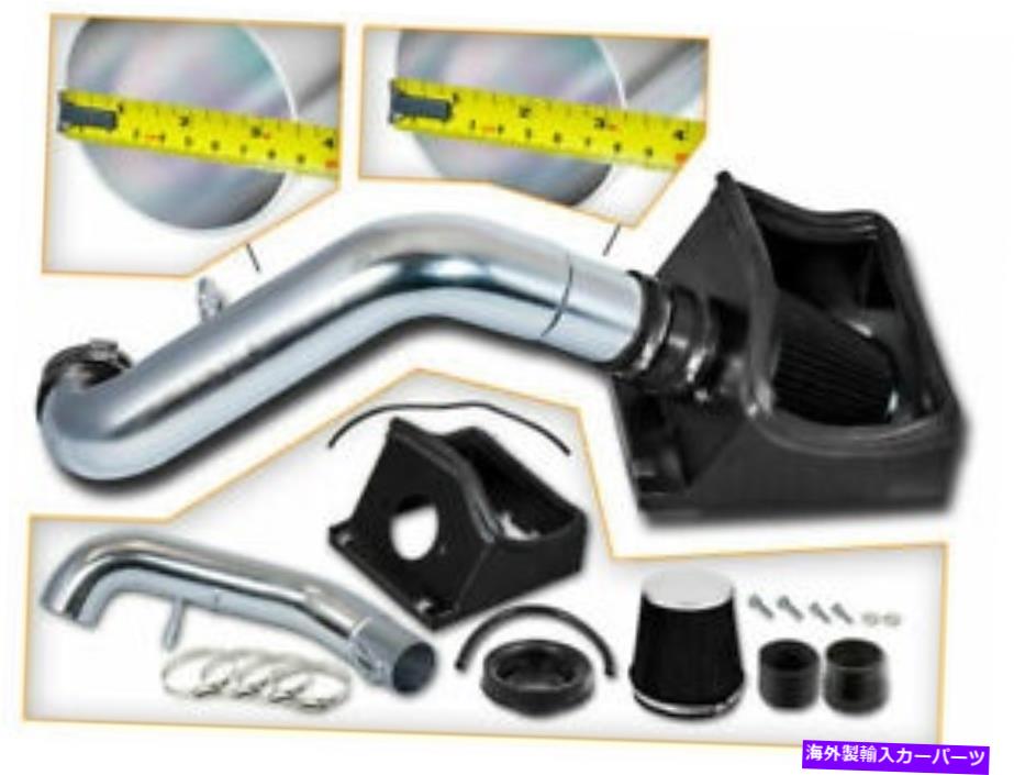 バグシールド 11-14 F150ピックアップ5.0L V8用のコールドヒートシールドエアインテーク +ブラックフィルター Cold Heat Shield Air Intake + BLACK Filter for 11-14 F150 Pickup 5.0L V8【並行輸入品】｜Us Custom Parts Shop USDM 42,075円