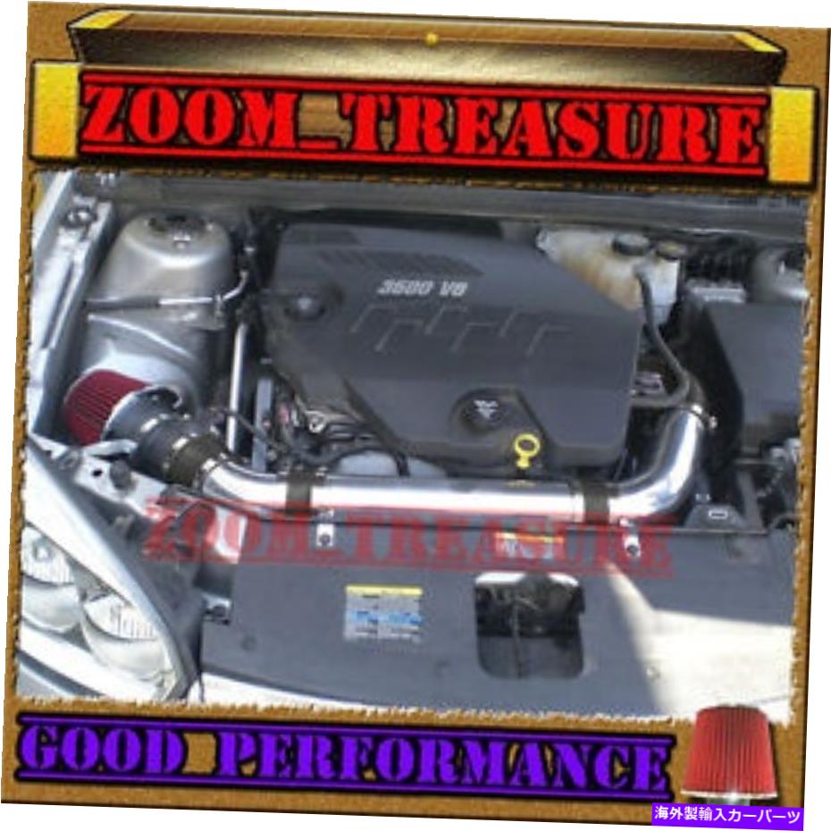 バグシールド Black Red 2004-2010/04-10 Chevy Malibu/Pontiac G6 3.5 3.5L V6 Air Intake Kit BLACK RED 2004-2010/04-10 CHEVY MALIBU/PONTIAC G6 3.5 3.5L V6 AIR INTAKE KIT【並行輸入品】