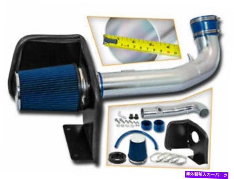 バグシールド コールドヒートシールドエアインテーク +青の09-13シルバード1500 4.8/5.3/6.0/6.2 V8 Cold Heat Shield Air Intake + BLUE for 09-13 Silverado 1500 4.8/5.3/6.0/6.2 V8【並行輸入品】