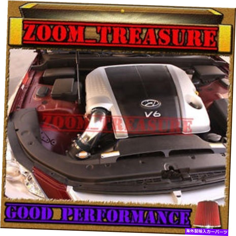 バグシールド 2009-2011/09-11 Hyundai Genesis 3.8L V6 4DRのブラックレッドコールドエアインテークキット BLACK RED COLD AIR INTAKE KIT FOR 2009-2011/09-11 HYUNDAI GENESIS 3.8L V6 4DR【並行輸入品】|Us Custom Parts Shop USDM