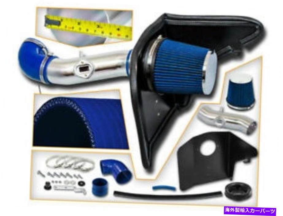 バグシールド 10-11カマロのコールドヒートシールドエアインテーク +ブルーフィルター3.6L V6 Cold Heat Shield Air Intake + BLUE Filter for 10-11 Camaro 3.6L V6【並行輸入品】