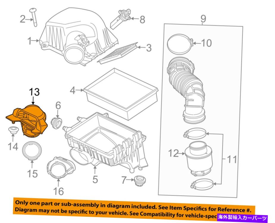バグシールド GM OEMエアクリーナーインテークインテークダクトチューブホース95143260 GM OEM Air Cleaner Intake-Intake Duct Tube Hose 95143260【並行輸入品】