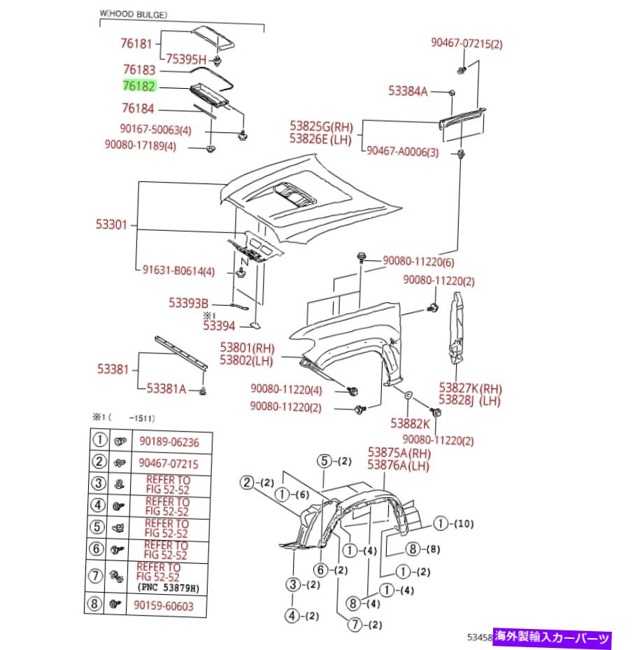 バグシールド 2017-2022 Tacoma Hood Air Intake Guide |本物のトヨタ76182-04011 2017-2022 Tacoma Hood Air Intake Guide | Genuine Toyota 76182-04011【並行輸入品】｜Us Custom Parts Shop USDM
