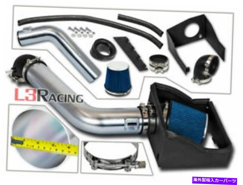 バグシールド 4 "09-10フォードF150 5.4L V8用のブルーコールドエアインテークキット +ヒートシールド 4" BLUE Cold Air Intake Kit + Heat Shield For 09-10 Ford F150 5.4L V8【並行輸入品】|Us Custom Parts Shop USDM