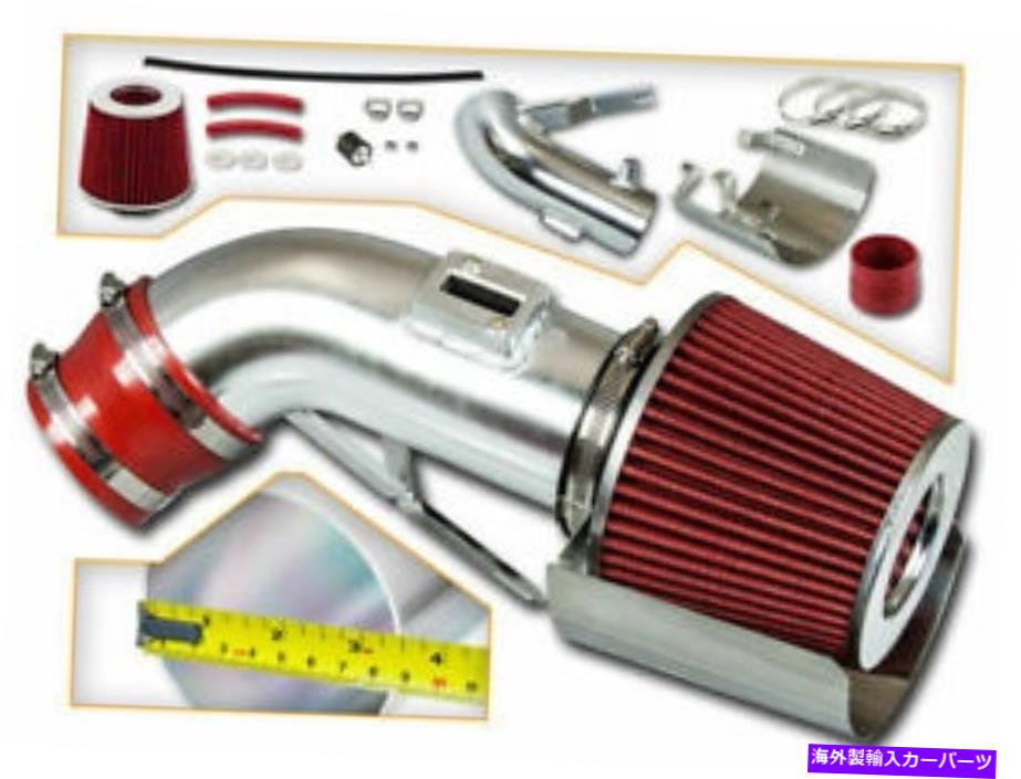 バグシールド 09-17のショートラムエアインテークキット +赤いフィルター +日産最大3.5L V6 Short Ram Air Intake Kit + RED Filter for 09-17 Nissan Maxima 3.5L V6【並行輸入品】｜Us Custom Parts Shop USDM 41,113円