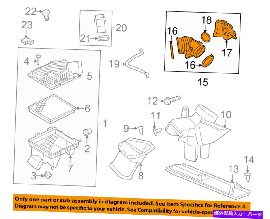 バグシールド ビュイックGM OEM 2010ラクロスエアクリーナーから吸気チューブホース13267441 Buick GM OEM 2010 LaCrosse Air Cleaner-to Intake Tube Duct Hose 13267441【並行輸入品】 43,794円