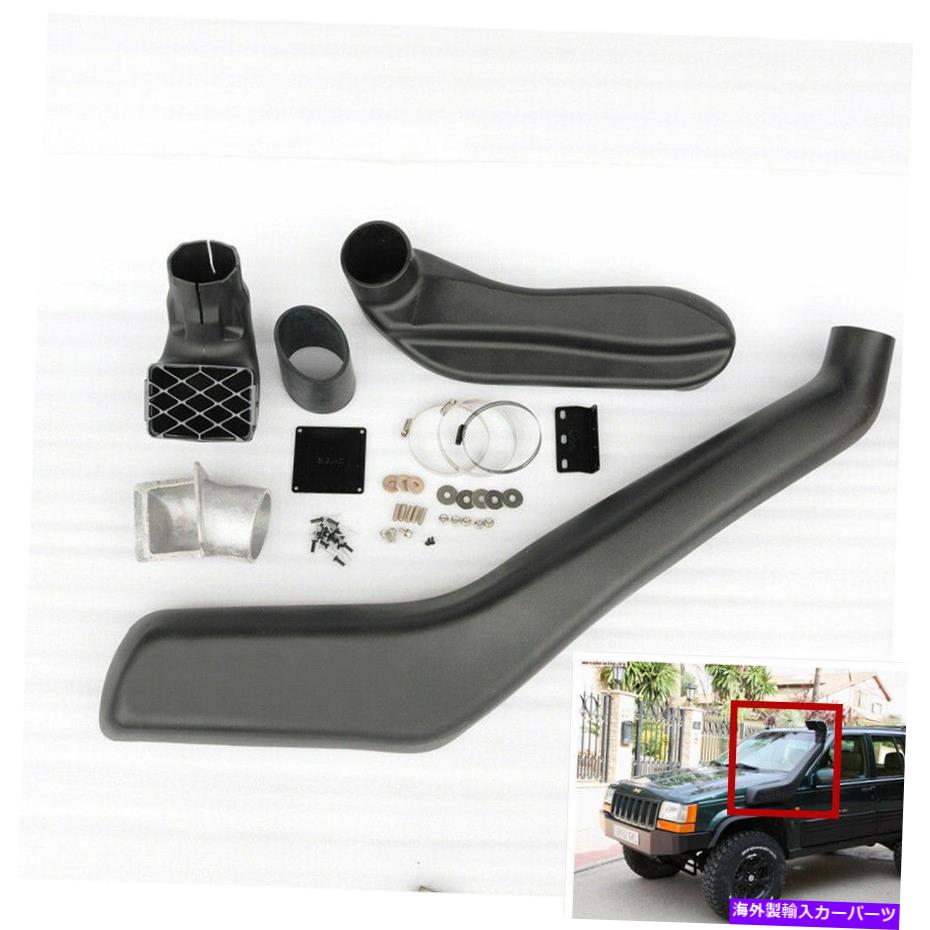 バグシールド フィット1993-1998ジープグランドチェロキー4x4 4x2オフロードインテークラムシュノーケルセット Fit 1993-1998 Jeep Grand Cherokee 4x4 4x2 Off Road Intake Ram Snorkel Set【並行輸入品】|Us Custom Parts Shop USDM