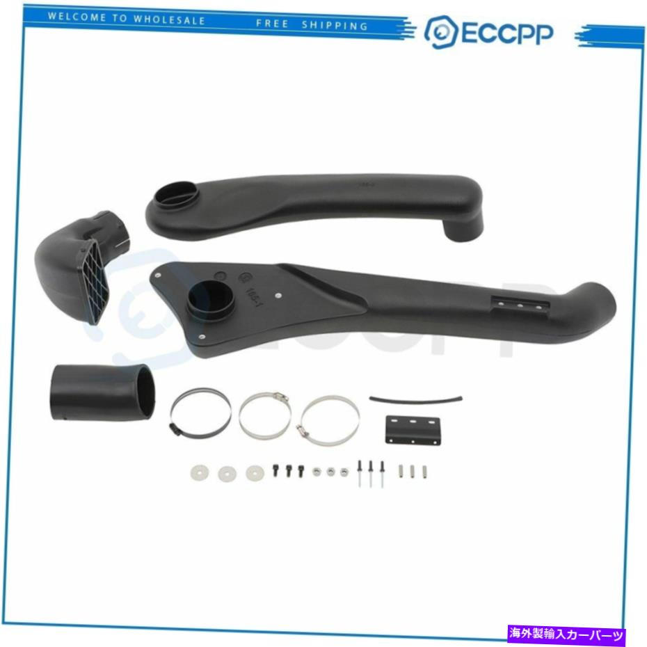 バグシールド ユニバーサルロード交換泥のシュノーケルヘッドヘッドエアインテークイソズD-Max 08-12 Universal Road Replacement Mudding Snorkel Head Air Intake For Isuzu D-MAX 08-12【並行輸入品】