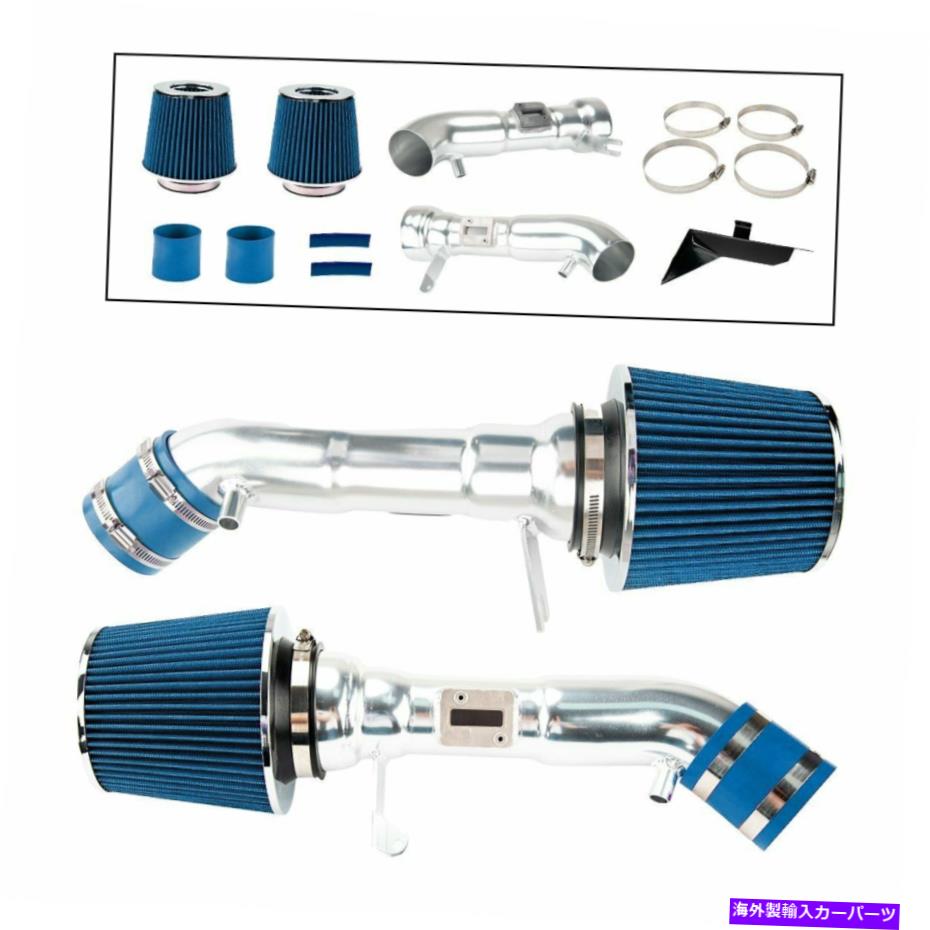 バグシールド 2009-19のコールドエアインテークキット日産350Z 2008-13インフィニティG37 3.7L V6ブルー Cold Air Intake Kit For 2009-19 Nissan 350Z 2008-13 Infiniti G37 3.7L V6 Blue【並行輸入品】｜Us Custom Parts Shop USDM 41,113円