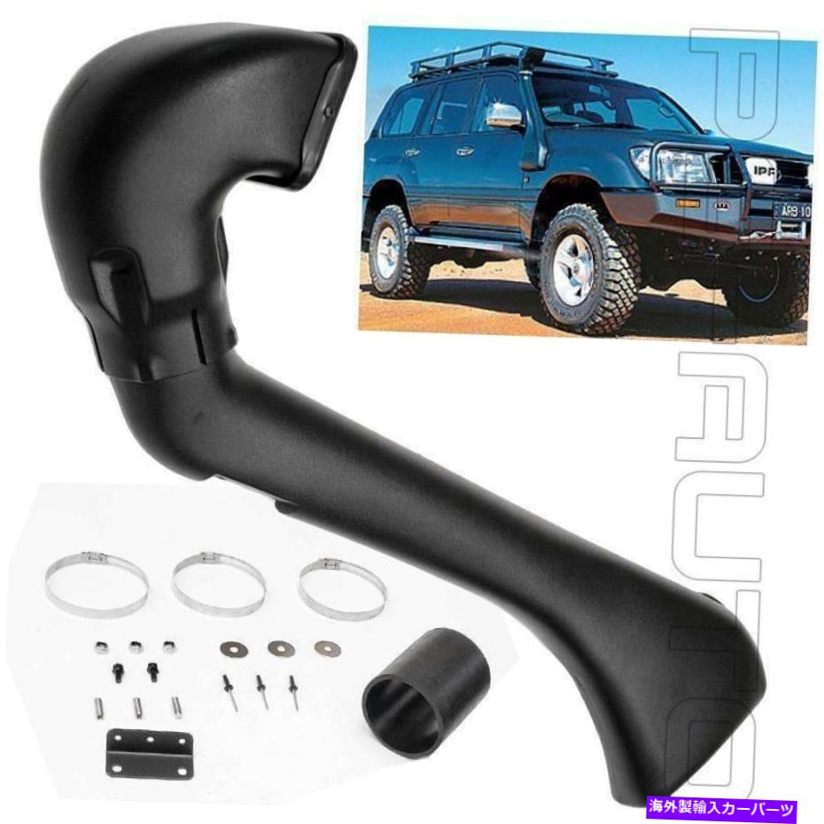 バグシールド フィット98-07レクサスLX 470トヨタランドクルーザー100シリーズインテークシュノーケルセット新しい Fit 98-07 Lexus LX 470 Toyota Land Cruiser 100 Series Intake Snorkel Set New【並行輸入品】 42,900円