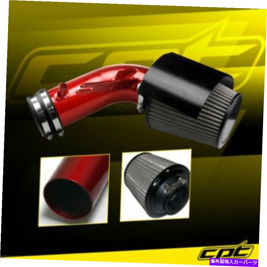 バグシールド 09-14の最大3.5L V6赤色のコールドエアインテーク +ステンレス鋼エアフィルター For 09-14 Maxima 3.5L V6 Red Cold Air Intake + Stainless Steel Air Filter【並行輸入品】|Us Custom Parts Shop USDM