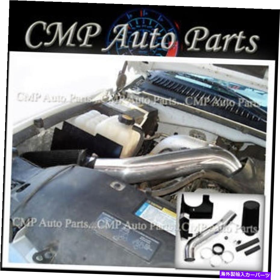 バグシールド Black Cold Air Intake Kit Fit 2001-2004 Chevy Silverado 2500HD 3500 6.6 6.6L V8 BLACK COLD AIR INTAKE KIT FIT 2001-2004 CHEVY SILVERADO 2500HD 3500 6.6 6.6L V8【並行輸入品】