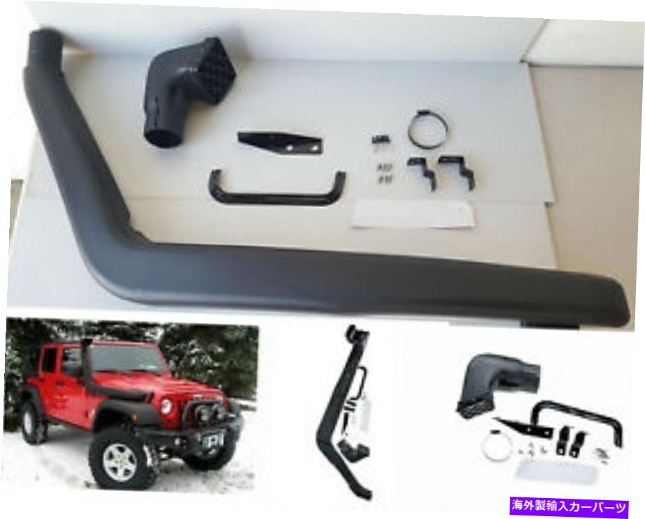 バグシールド コールドインテークシステムシュノーケルフィット2007-2011ジープラングラーJK 3.8L V6オフロード4WD Cold Intake System Snorkel Fit 2007-2011 Jeep Wrangler JK 3.8L V6 Off Road 4WD【並行輸入品】|Us Custom Parts Shop USDM