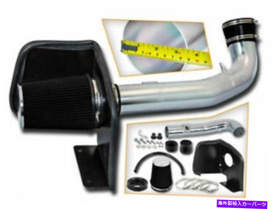 バグシールド コールドヒートシールドエアインテーク +ブラック09-13シルバード1500 4.8/5.3/6.0/6.2 V8 Cold Heat Shield Air Intake + BLACK for 09-13 Silverado 1500 4.8/5.3/6.0/6.2 V8【並行輸入品】