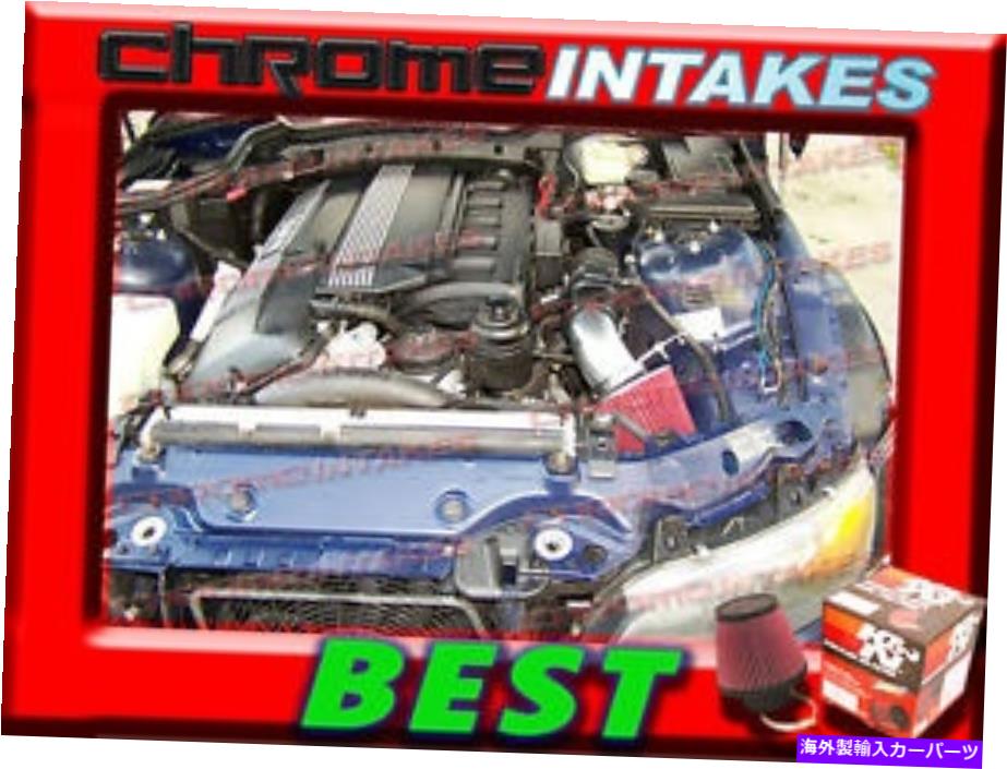 バグシールド K&N+ブラックレッド97 98 99 00 01 02/1997-2002 BMW Z3 2.3L/2.5L/2.8L/3.0L空気吸気 K&N+BLACK RED 97 98 99 00 01 02/1997-2002 BMW Z3 2.3L/2.5L/2.8L/3.0L AIR INTAKE【並行輸入品】|Us Custom Parts Shop USDM