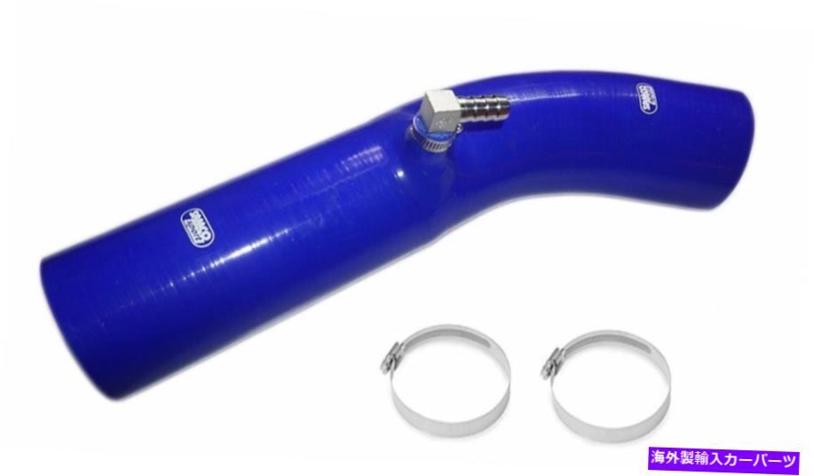 バグシールド シリコンエアインテークホースキットは日産フェアラディ350Z 03-06 Z33 VQ35DE -BLUEに適合します Silicone Air Intake Hose Kit Fits Nissan Fairlady 350Z 03-06 Z33 VQ35DE -Blue【並行輸入品】