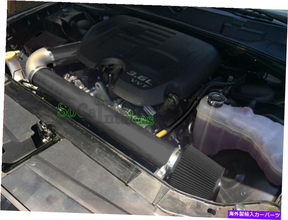 バグシールド 2011-2016のオールブラックコーティング2PCコールドエアインテークキットChrysler 300 3.6L V6 All BLACK COATED 2PC Cold Air Intake Kit For 2011-2016 Chrysler 300 3.6L V6【並行輸入品】|Us Custom Parts Shop USDM
