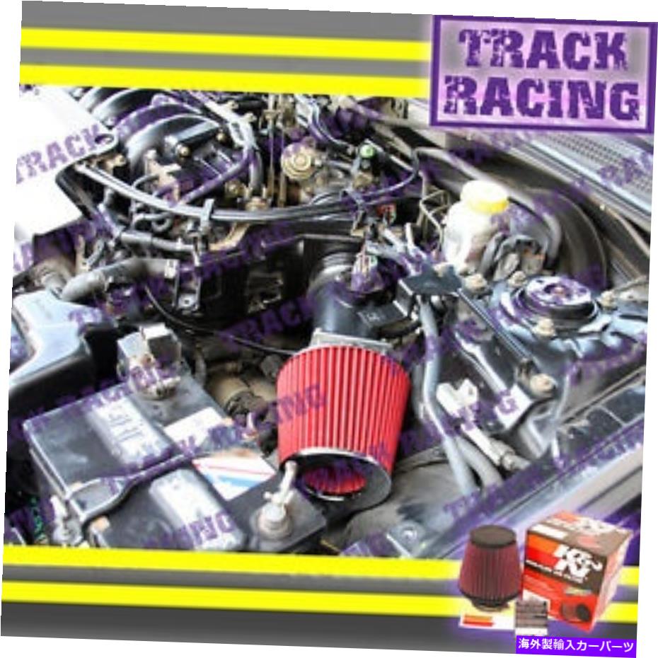 バグシールド 2000 2001/00 01 Nissan Maxima 3.0 3.0L V6+K＆N Redの新しい空気吸気キット NEW AIR INTAKE KIT for 2000 2001/00 01 NISSAN MAXIMA 3.0 3.0L V6+K&N Red【並行輸入品】