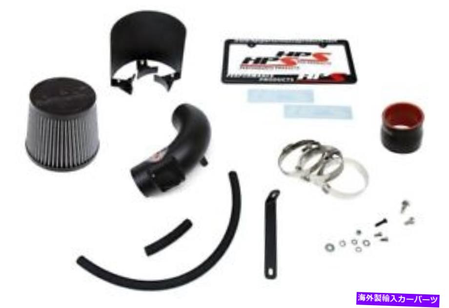 USエアインテーク インナーダクト 04-09マツダ3 2.0/ 2.3 Na（黒）のHPSショートラム空気吸気装置 HPS Short Ram Air Intake w/ Filter for 04-09 Mazda 3 2.0/2.3 NA (Black)【並行輸入品】｜Us Custom Parts Shop USDM