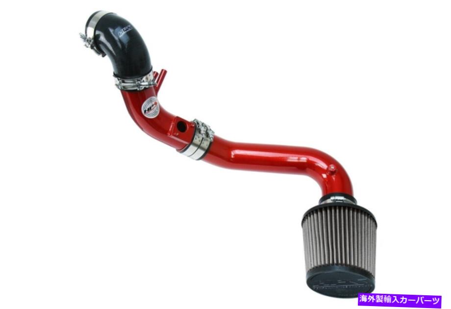 USエアインテーク インナーダクト HPS Red Cold Air Intake Kit for 06-11 Honda Civic/Acura CSX Type-S 2.0L HPS Red Cold Air Intake Kit For 06-11 Honda Civic/Acura CSX Type-S 2.0L【並行輸入品】｜Us Custom Parts Shop USDM