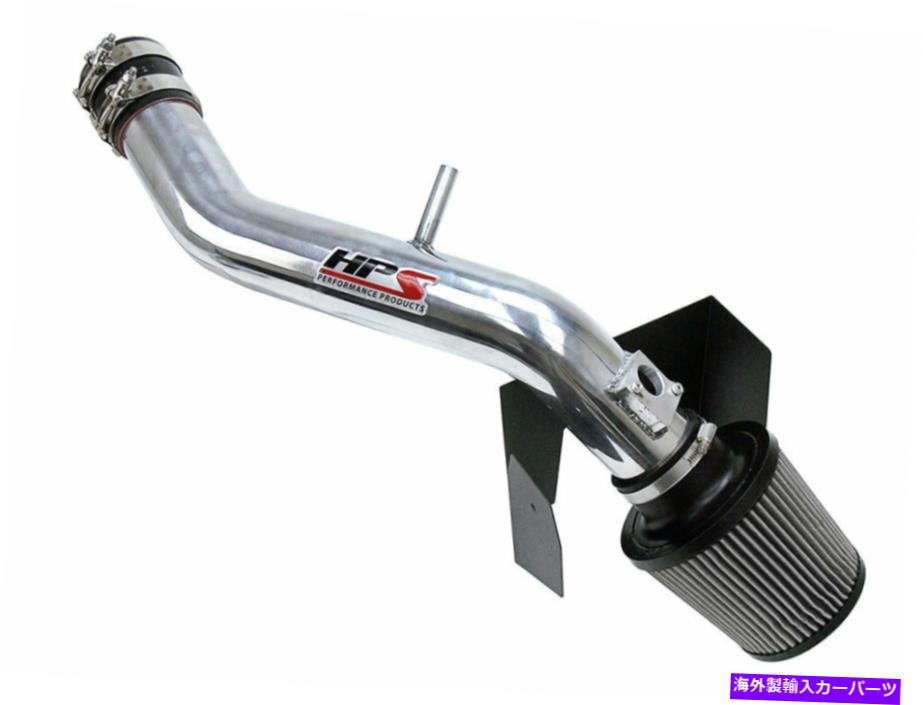 USエアインテーク インナーダクト Lexus 06-13 IS250 2.5L V6ポリッシュのHPS Shortram Air Intake Kit 07 08 09 10 11 HPS Shortram Air Intake Kit for Lexus 06-13 IS250 2.5L V6 POLISH 07 08 09 10 11【並行輸入品】