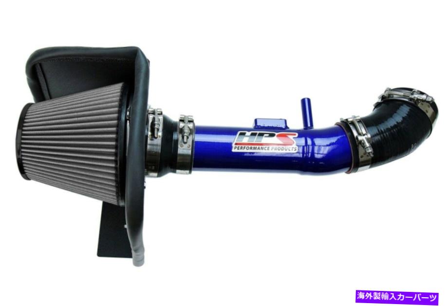 USエアインテーク インナーダクト HPS Blue Shortram Air Intake Kit+Filter+Heat Shield for 04-11 Ford Ranger 4.0 V6 HPS Blue Shortram Air Intake Kit+Filter+Heat Shield For 04-11 Ford Ranger 4.0 V6【並行輸入品】