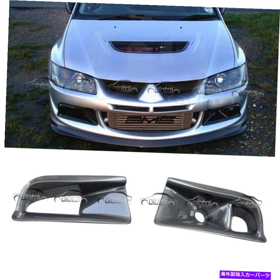 USエアインテーク インナーダクト 三菱進化viii evo 8カーボンファイバーフロントバンパーエアインテークダクト For Mitsubishi Evolution VIII EVO 8 Carbon Fiber Front Bumper Air Intake Ducts【並行輸入品】