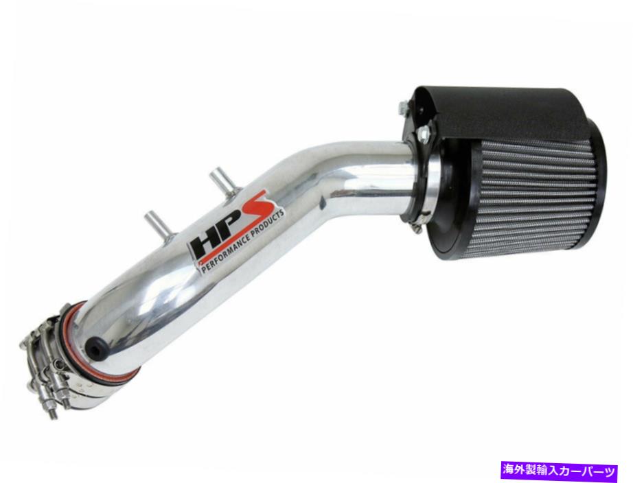 USエアインテーク インナーダクト HPS Shortram Air Intake Kit for Acura 04-08 TSX 2.4Lポリッシュ05 06 07 HPS Shortram Air Intake Kit for Acura 04-08 TSX 2.4L POLISH 05 06 07【並行輸入品】