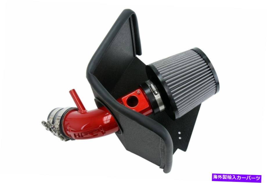 USエアインテーク インナーダクト HPS RED SHORTRAM AIR INTAKE KIT 17-18 COLOLLA IM 1.8Lのヒートシールド付き HPS Red Shortram Air Intake Kit with Heat Shield for 17-18 Corolla iM 1.8L【並行輸入品】｜Us Custom Parts Shop USDM