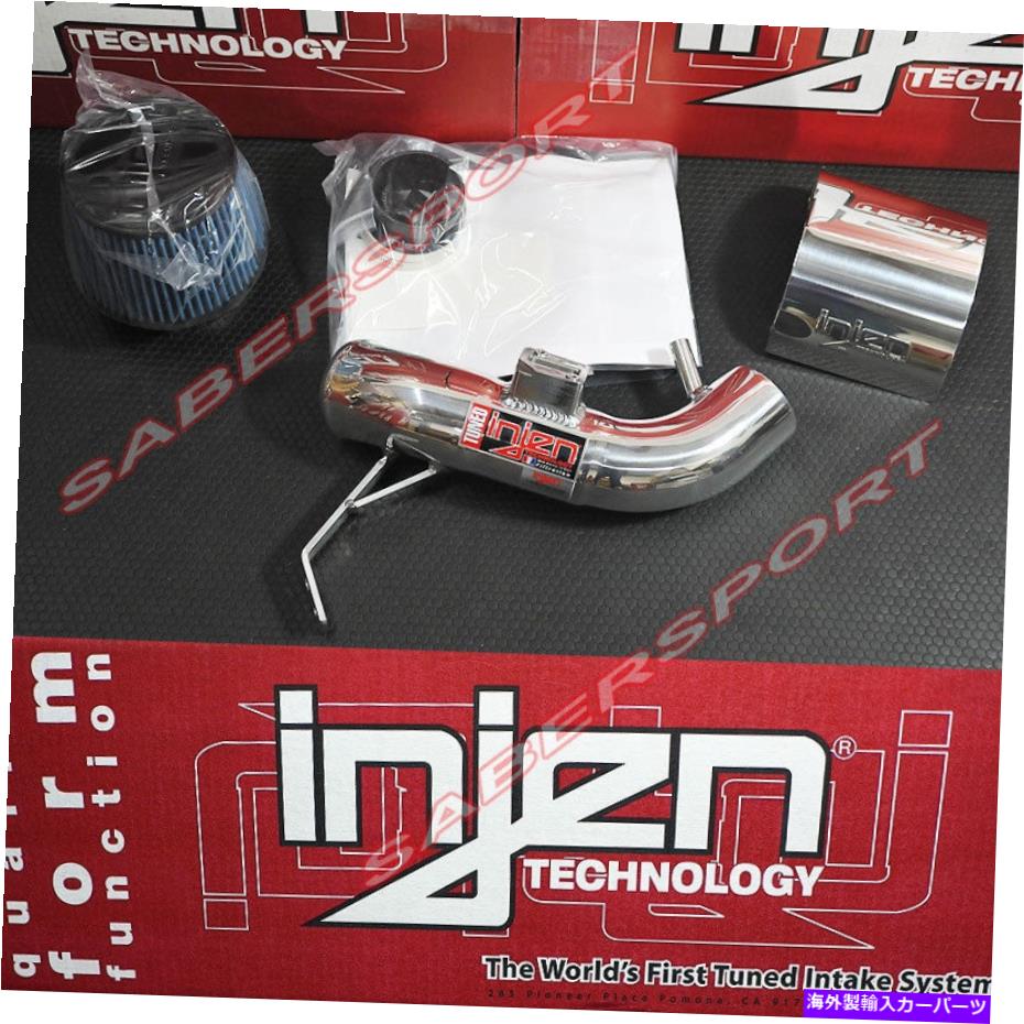 USエアインテーク インナーダクト 2007-2012 Altima 2.5L A/TのInjen SPシリーズポリッシュショートラムエアインテークキット Injen SP Series Polish Short Ram Air Intake Kit for 2007-2012 Altima 2.5L A/T【並行輸入品】｜Us Custom Parts Shop USDM