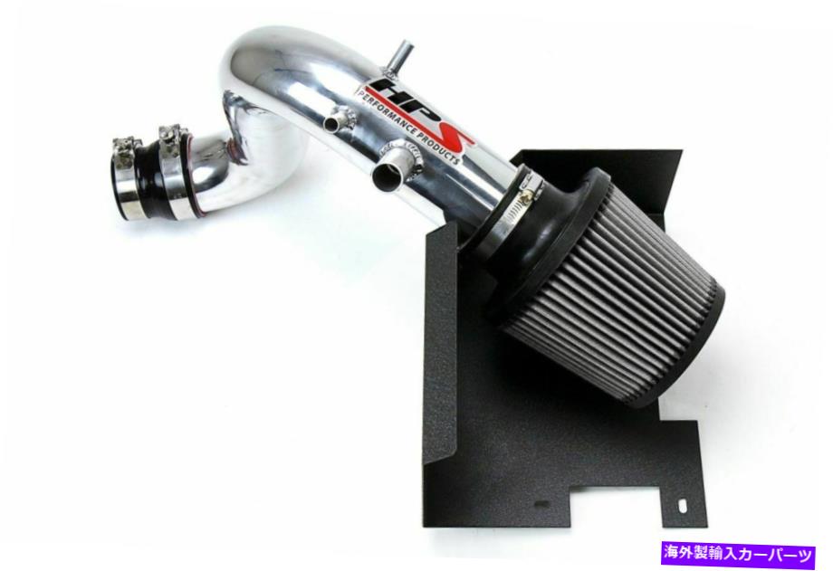 USエアインテーク インナーダクト Sonata 2.0Lターボ11-14ポリッシュ用のヒートシールドキット付きHPS SHORTRAMエアインテーク HPS Shortram Air Intake with Heat Shield Kit For Sonata 2.0L Turbo 11-14 Polish【並行輸入品】