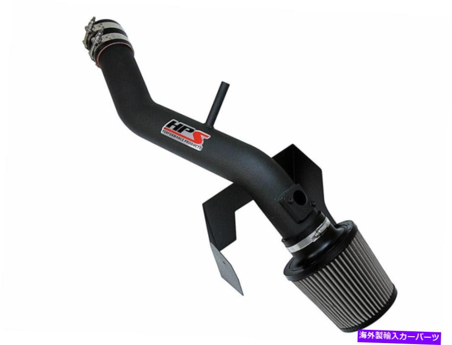 USエアインテーク インナーダクト HPS Shortram Air Intake Kit for Lexus 06-13 IS350 3.5L V6 Black 07 08 09 10 11 HPS Shortram Air Intake Kit for Lexus 06-13 IS350 3.5L V6 BLACK 07 08 09 10 11【並行輸入品】