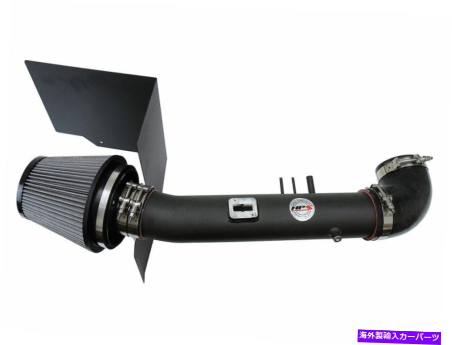 USエアインテーク インナーダクト HPS Shortram Air Intake Kit for Toyota 05-06 Tundra 4.7L V8 Black HPS Shortram Air Intake Kit for Toyota 05-06 Tundra 4.7L V8 BLACK【並行輸入品】｜Us Custom Parts Shop USDM