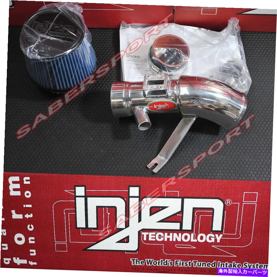 USエアインテーク インナーダクト 2007-2012 Altima 2.5L V6のInjen SPシリーズポリッシュショートラムエアインテークキット Injen SP Series Polish Short Ram Air Intake Kit for 2007-2012 Altima 2.5L V6【並行輸入品】